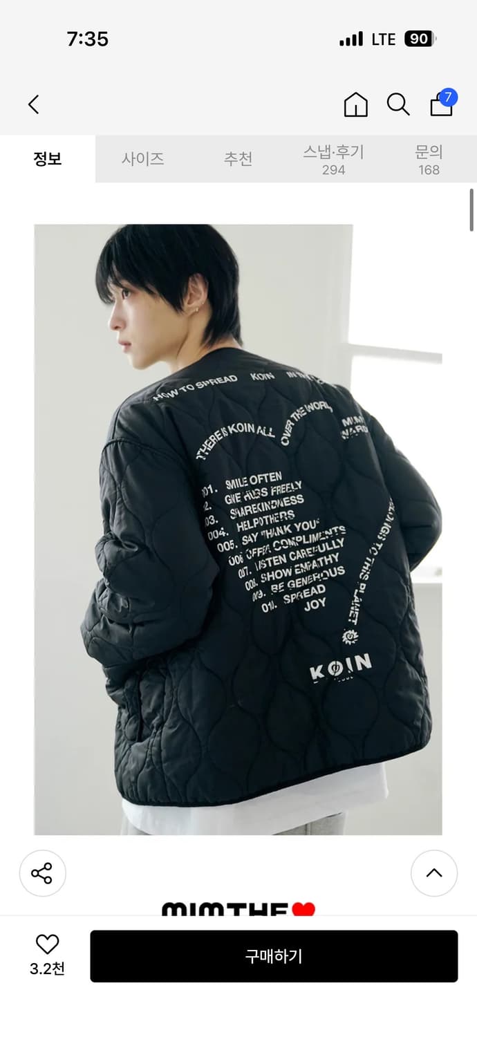 밈더워드로브 퀄링 자켓 상품이미지2