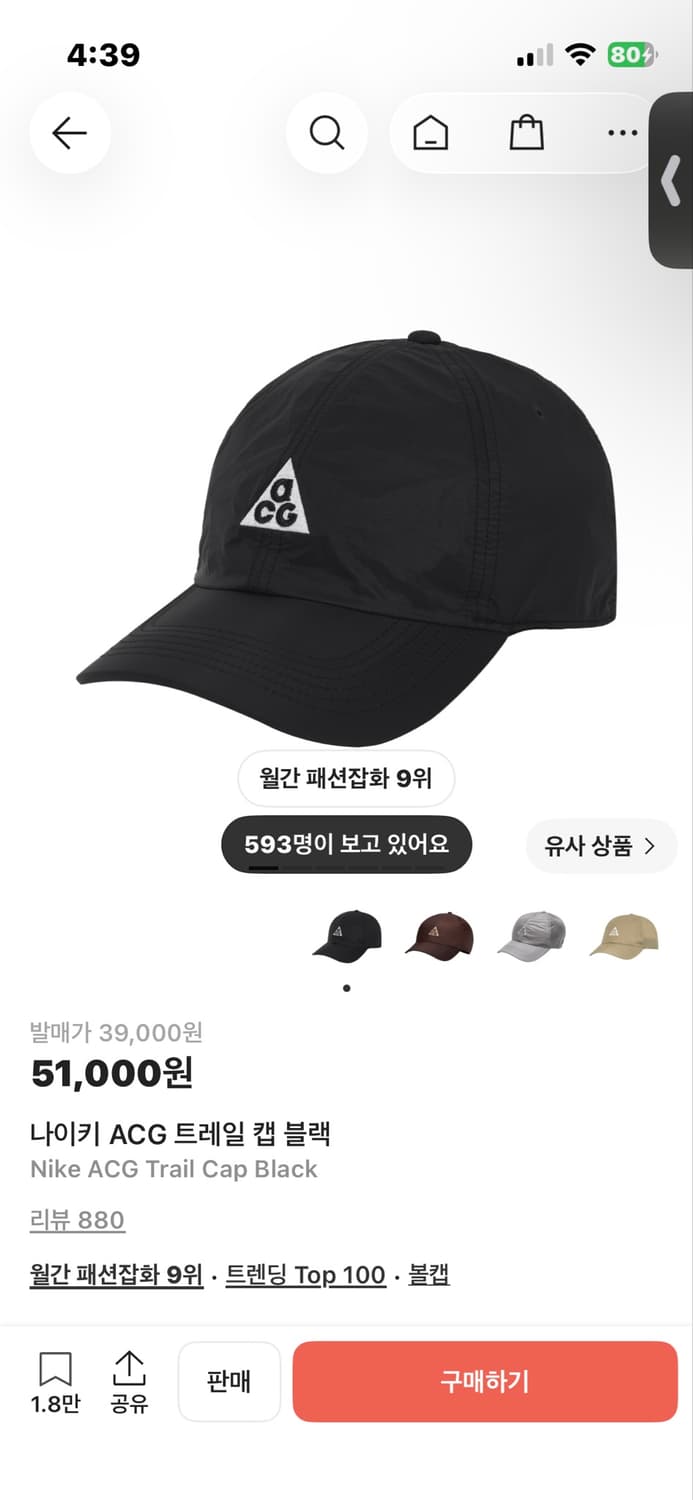 Acg 볼캡 상품이미지1