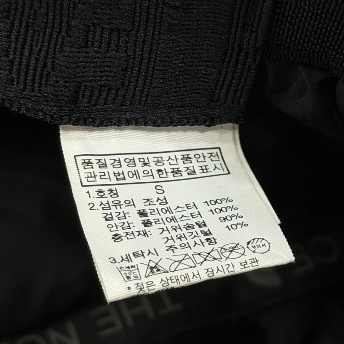 노스페이스 써밋시리즈 군밤 트루퍼햇 구스 이어머프캡 귀도리 모자 블랙 상품이미지6