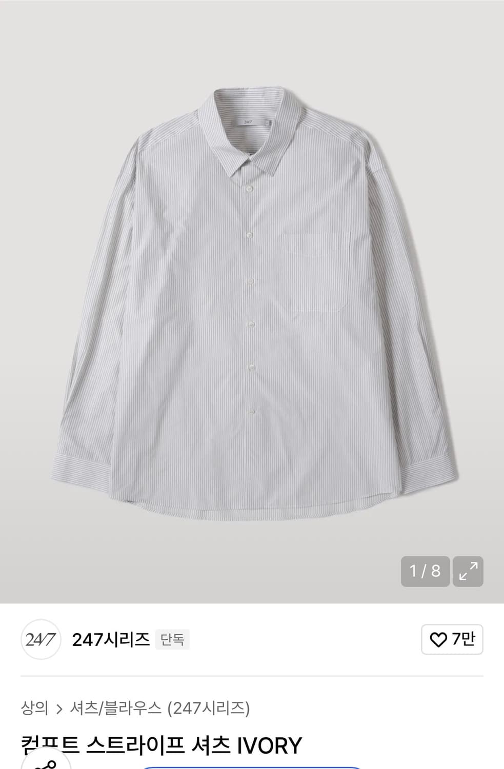 247시리즈 스트라이프셔츠 m 상품이미지1