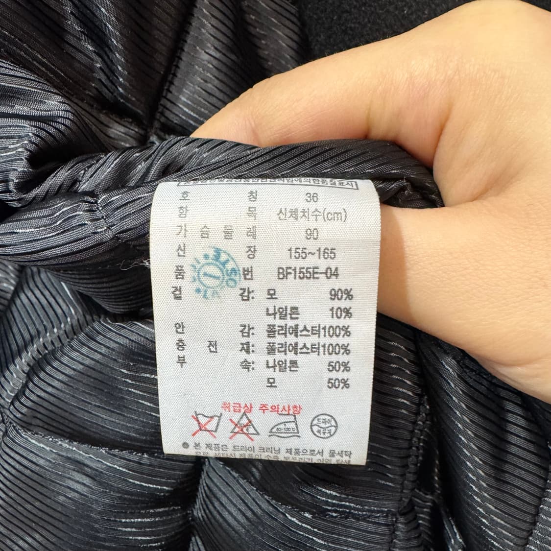 라코스테 울 블루종 후드 자켓 (S)   상품이미지8