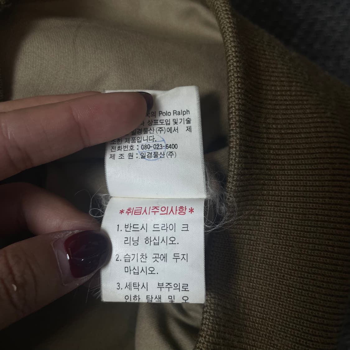 폴로랄프로렌 베이지 건클럽 체크 패턴 울 바라쿠타 자켓 105 상품이미지5