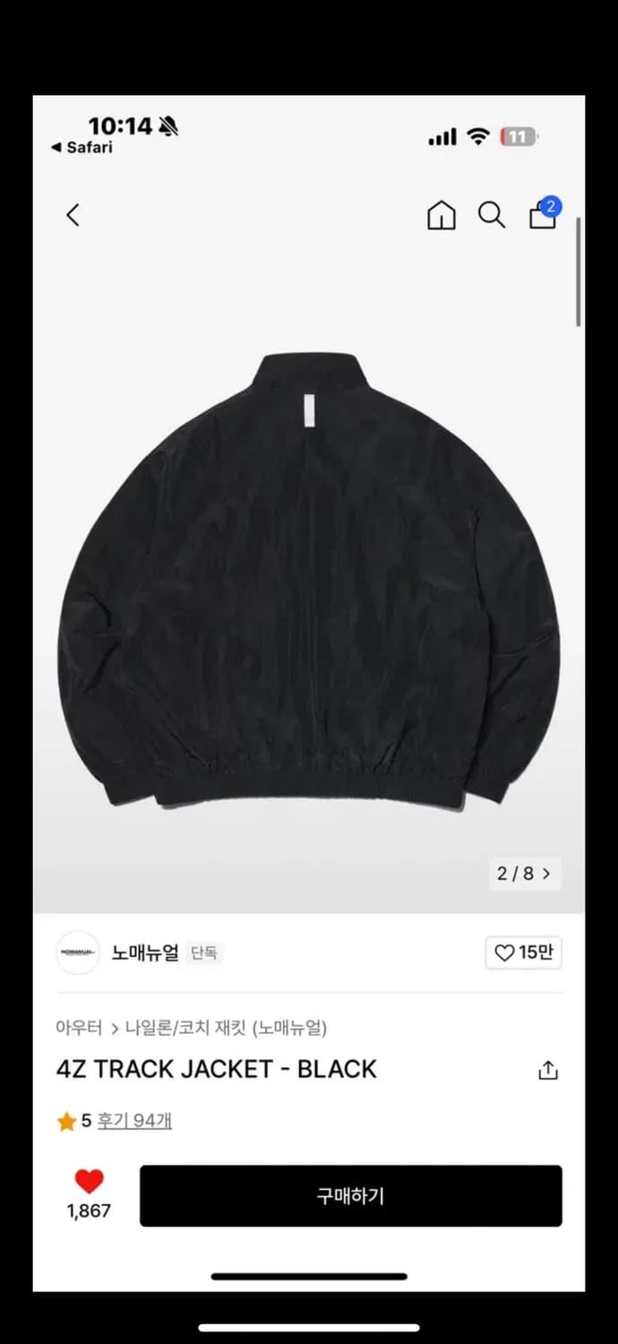 노매뉴얼 4Z TRACK JACKET - BLACK 상품이미지2