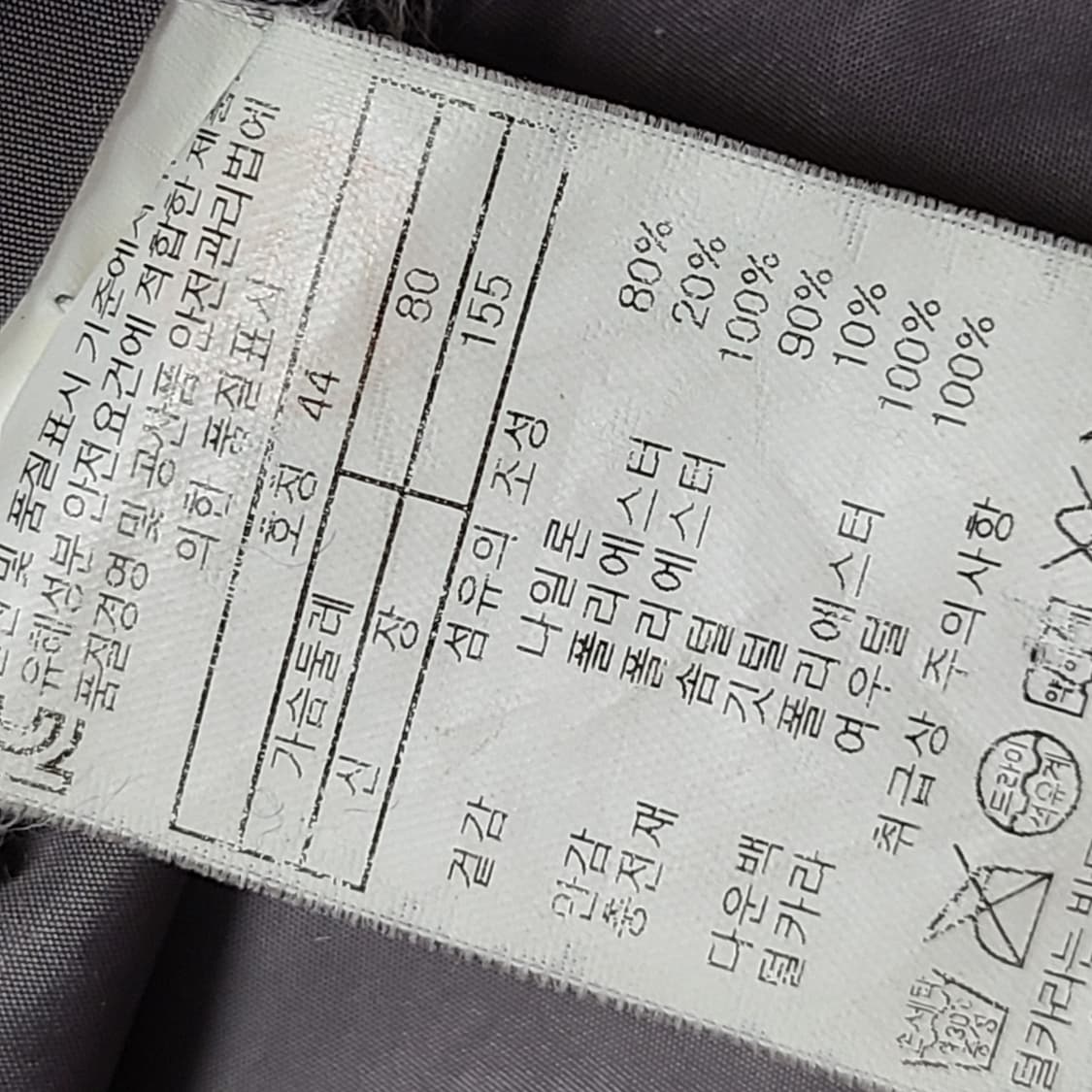 쏘울 여우털 덕다운 패딩 상품이미지7