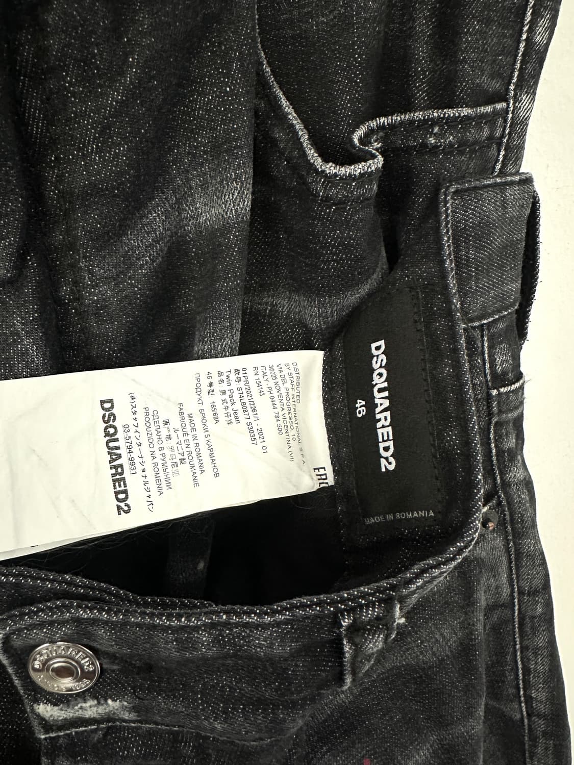 디스퀘어드 아카이브 더블 레이어드 새깅 슬림진 상품이미지9