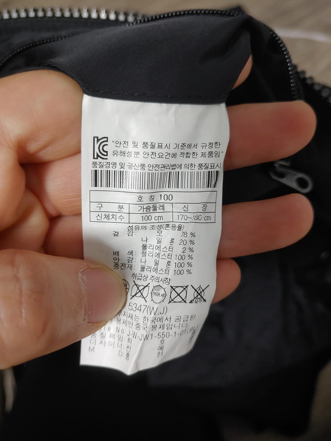 코오롱  남성자켓-100사이즈 상품이미지6