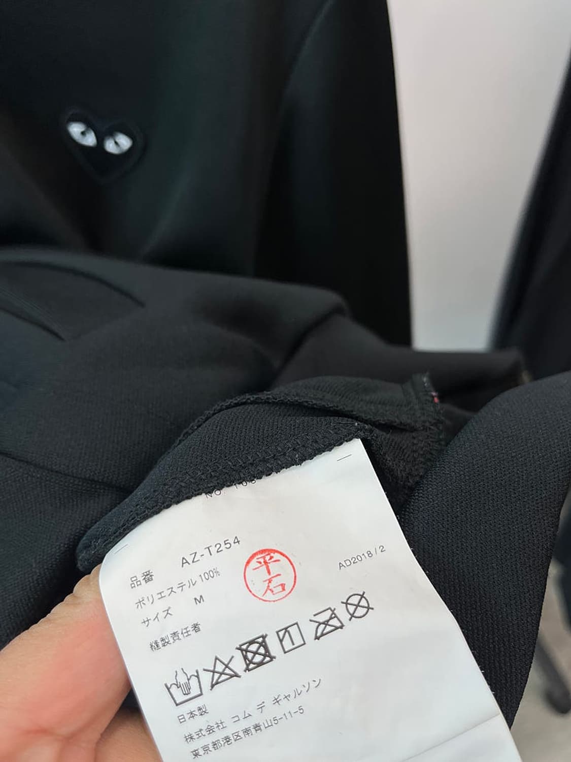 95) 꼼데가르송 블랙 후드집업  상품이미지4