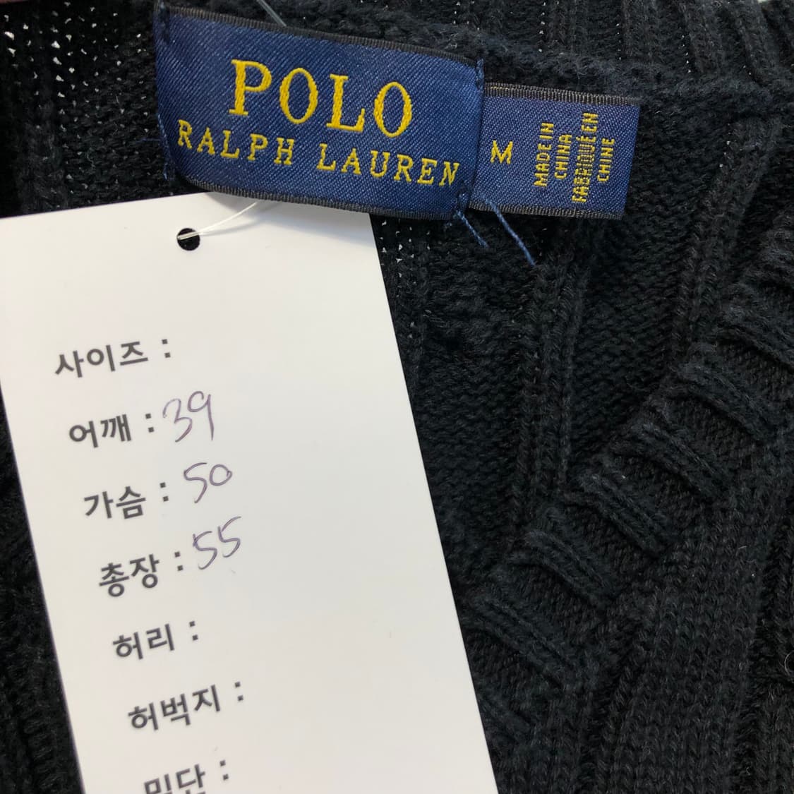 폴로 꽈배기 니트 상품이미지4