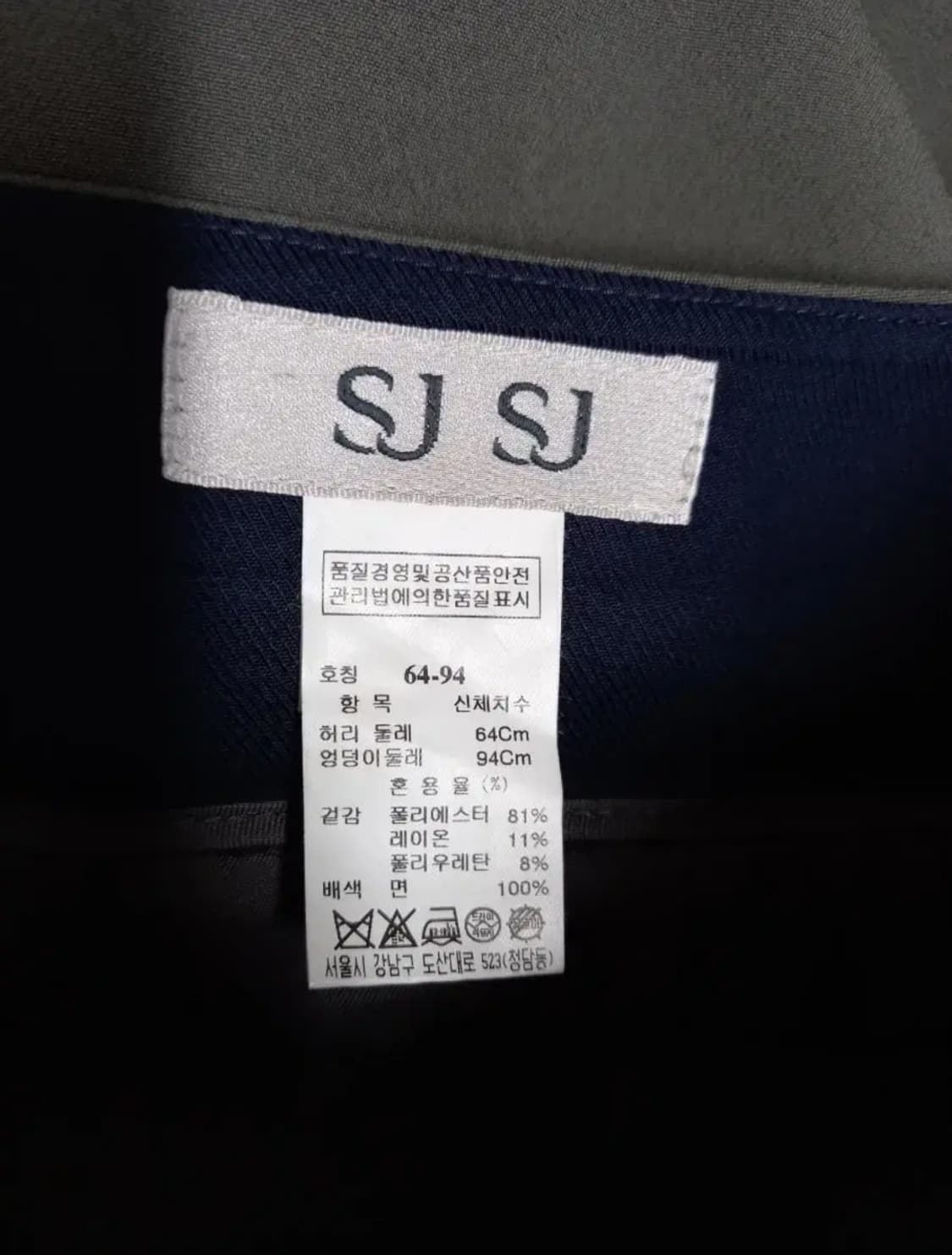 SJSJ 춘추 도톰 팬츠 67(27) 상품이미지6