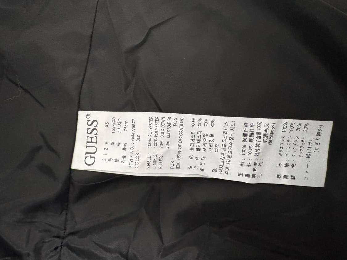 게스 GUESS 여성 패딩 XS 상품이미지4