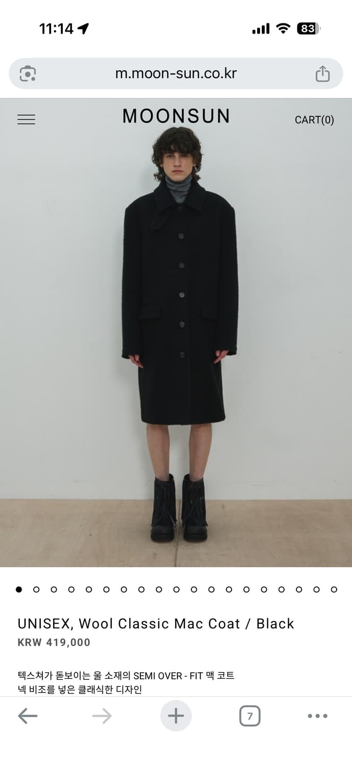 문선 울 맥코트 상품이미지1