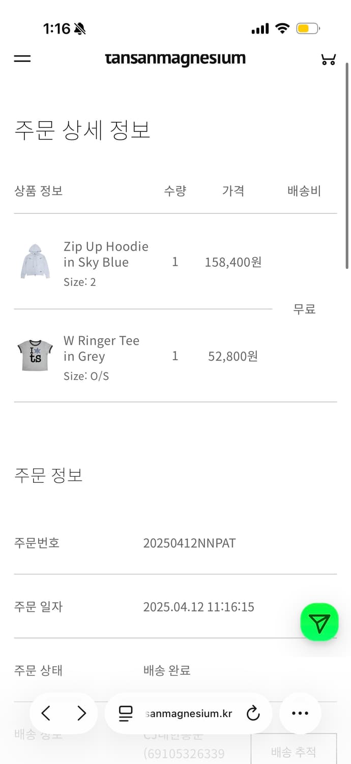 탄산마그네슘 바이커 후드집업 스카이블루(하늘) 상품이미지3