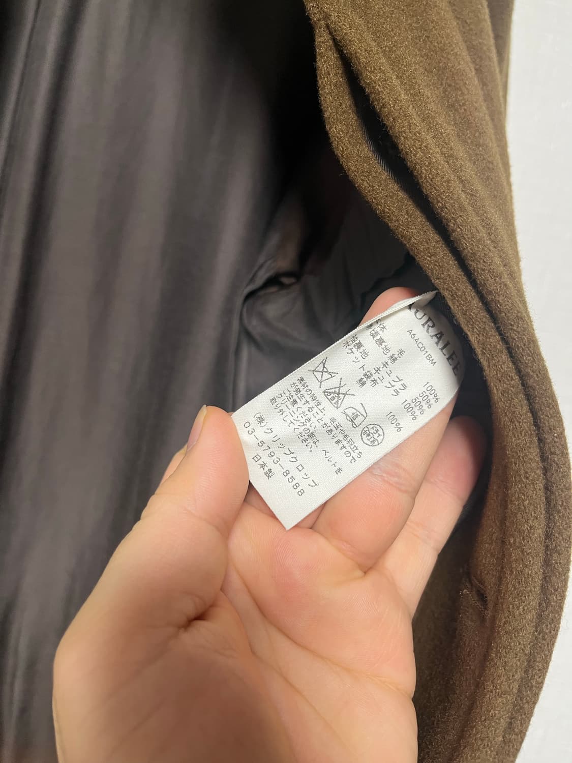 오라리 수티앵 카라 코트 브라운  상품이미지3