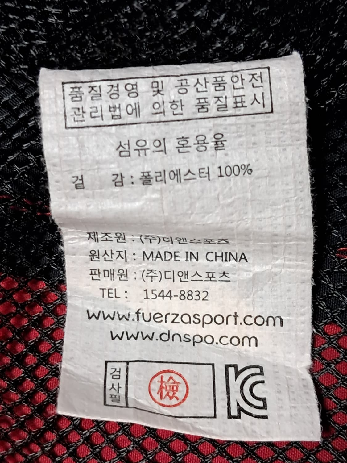 훼르자 우븐자켓 남성110  상품이미지9