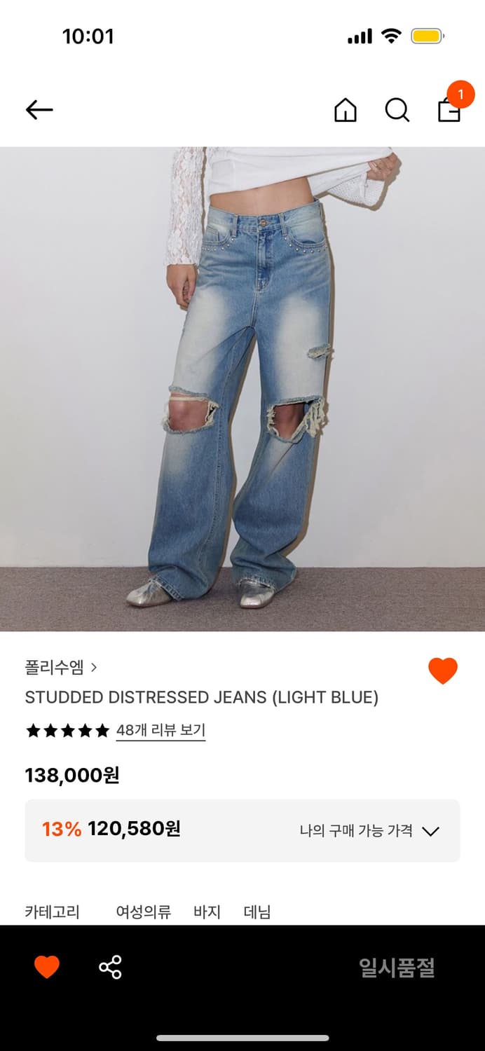 폴리수엠 상품이미지1
