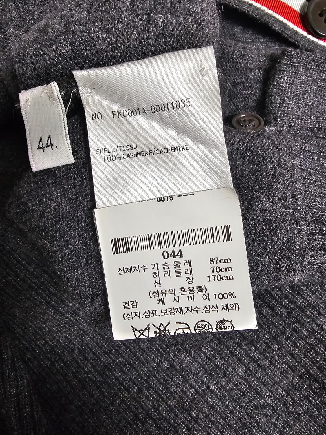 톰브라운 여성 캐시미어 가디건(백화점정품/55) 상품이미지8