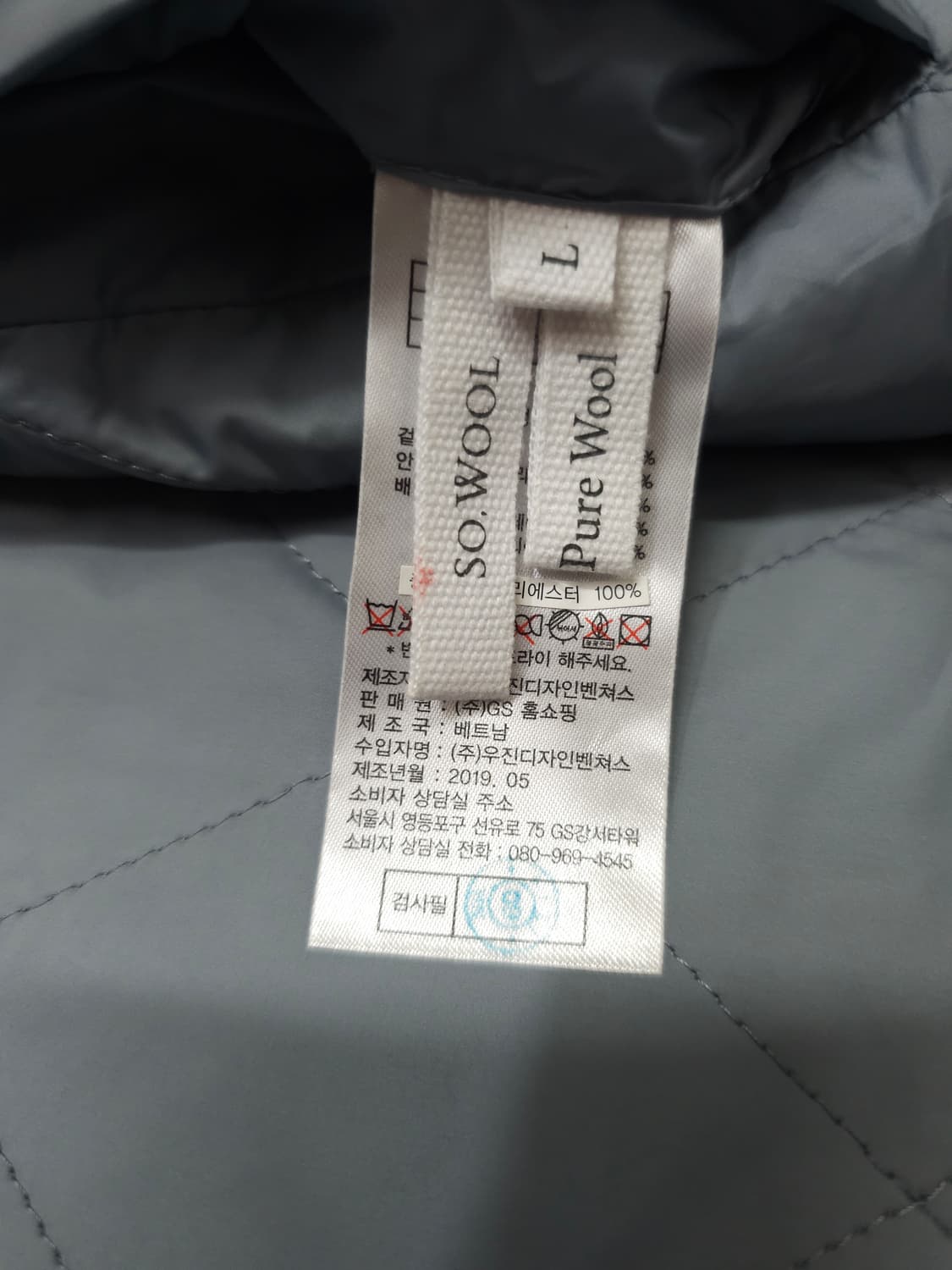 so wool 소울 울자켓 누빔 하프코트 상품이미지5