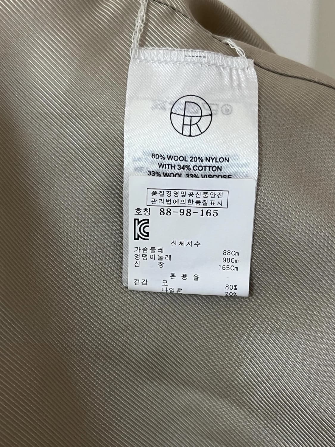 더로우 코트 상품이미지4