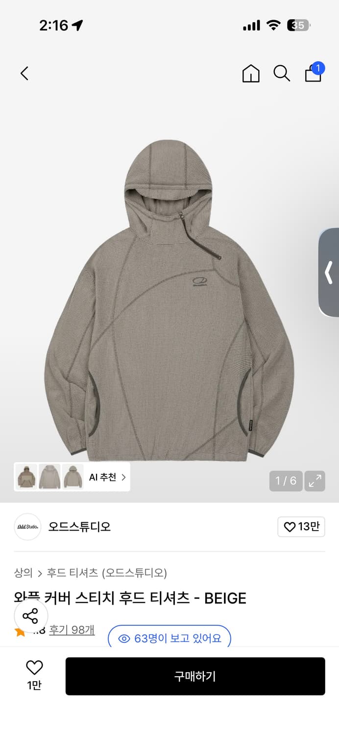 오드스튜디오 후드 1 상품이미지1