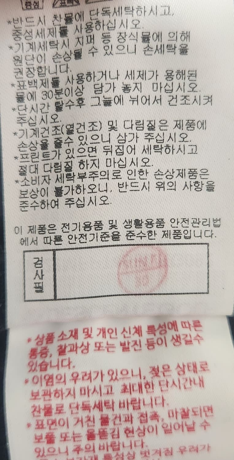 데상트골프 밴딩 와이드 팬츠 92 (36) 상품이미지5