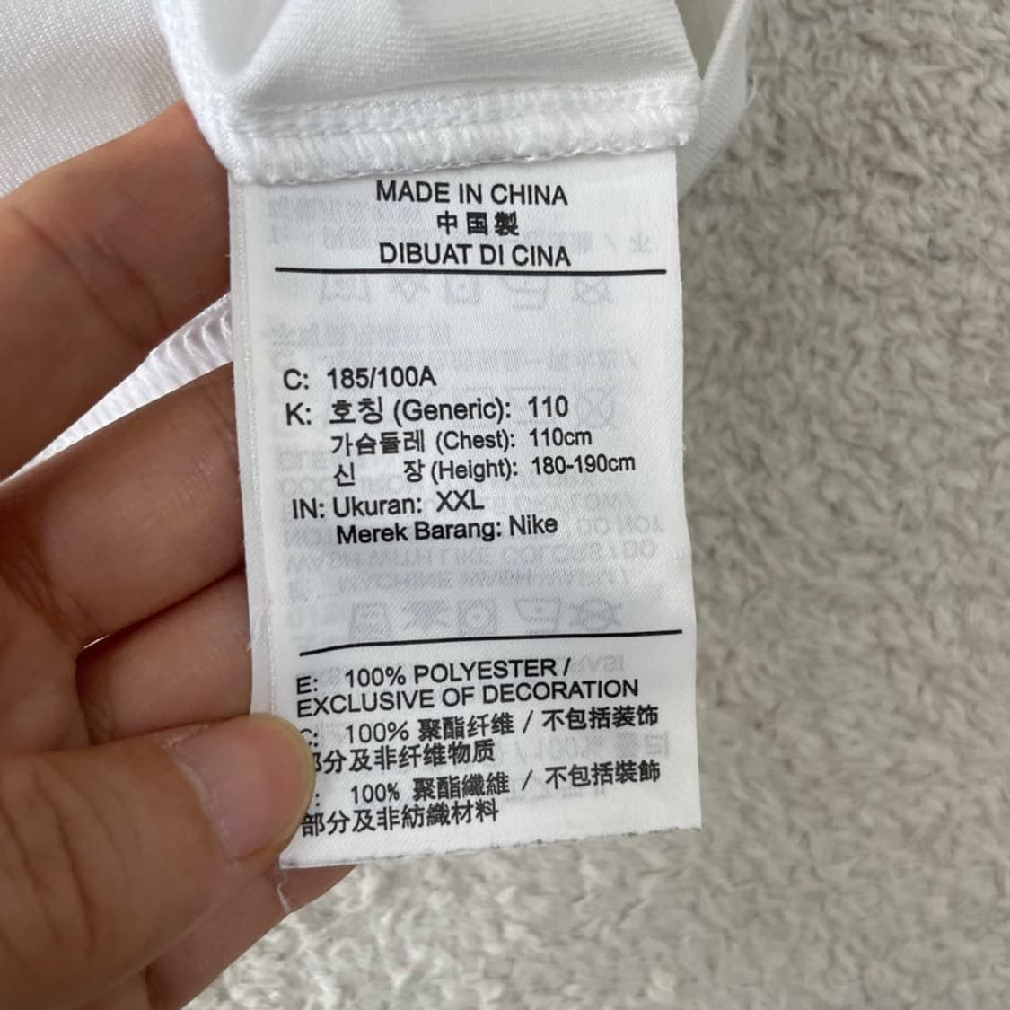 XXL 나이키 드라이핏 화이트 반팔티셔츠 110 상품이미지6