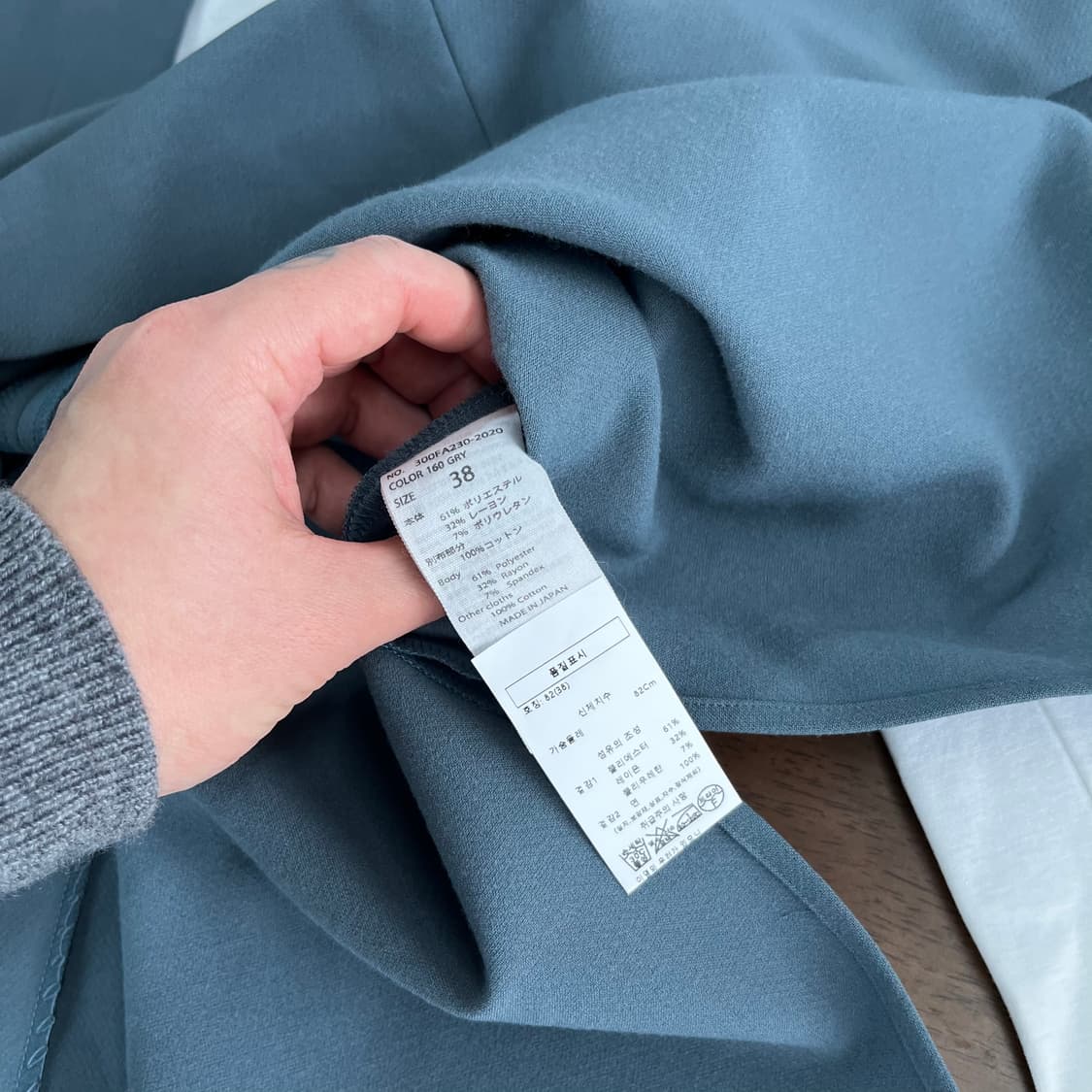 엔폴드 레이어드 풀오버 38 상품이미지5