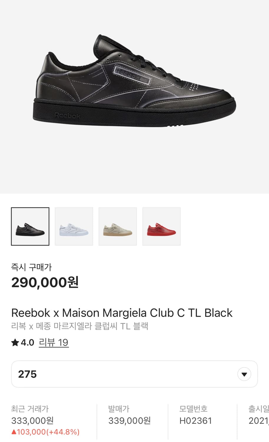 리복 x 메종 마르지엘라 클럽씨 TL 블랙 Reebok x Maison  상품이미지3