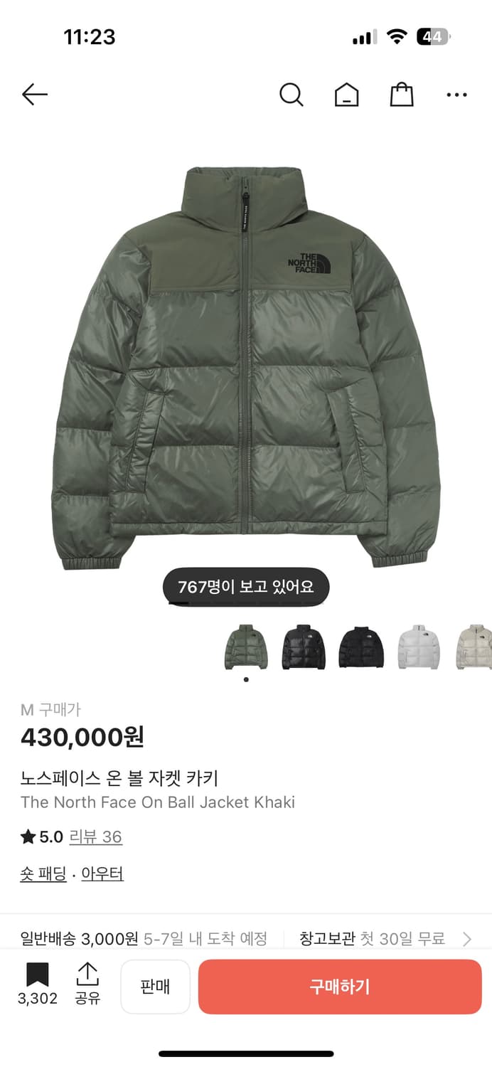 눕시 상품이미지1