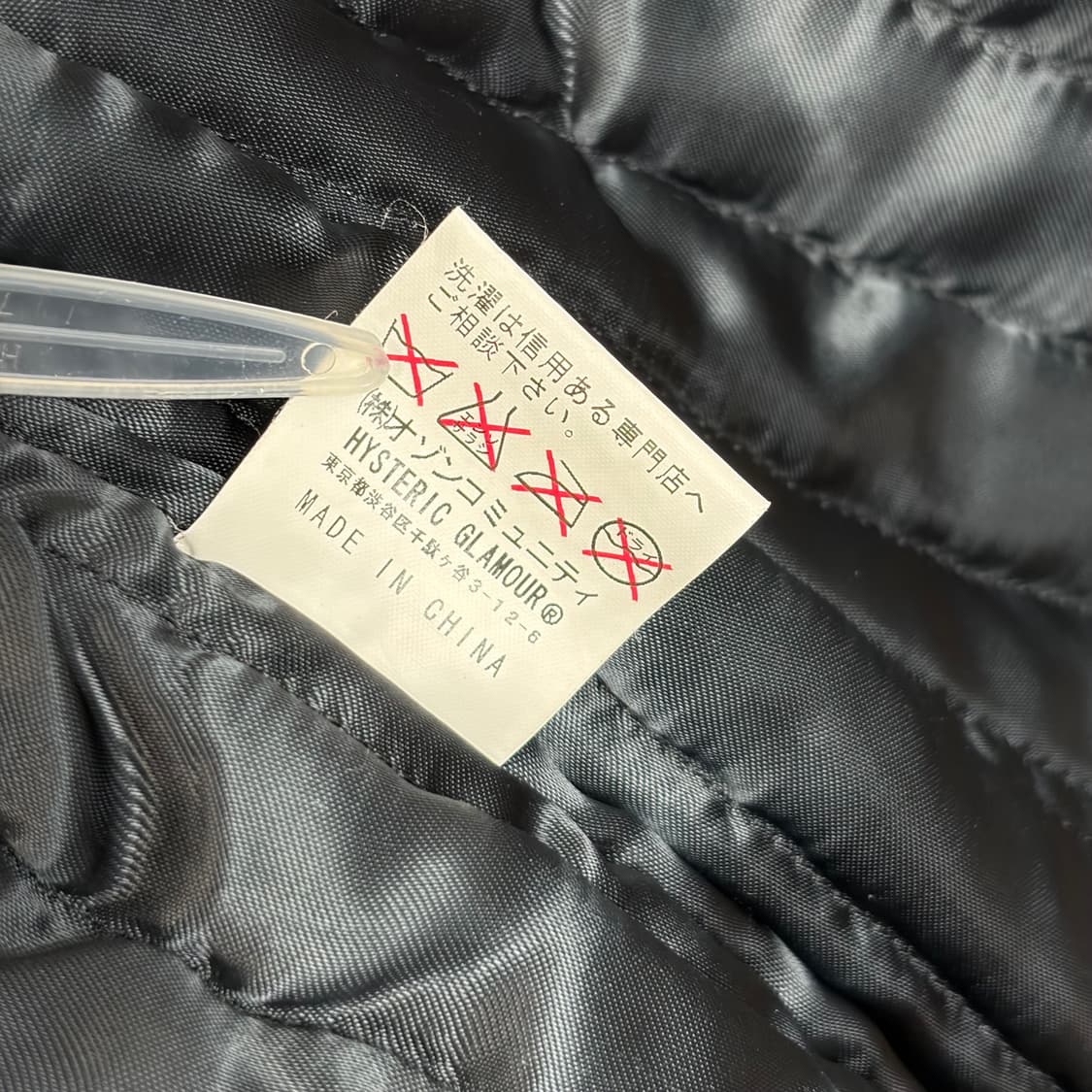 히스테릭글래머 빈티지 가공 가죽 코트 상품이미지9