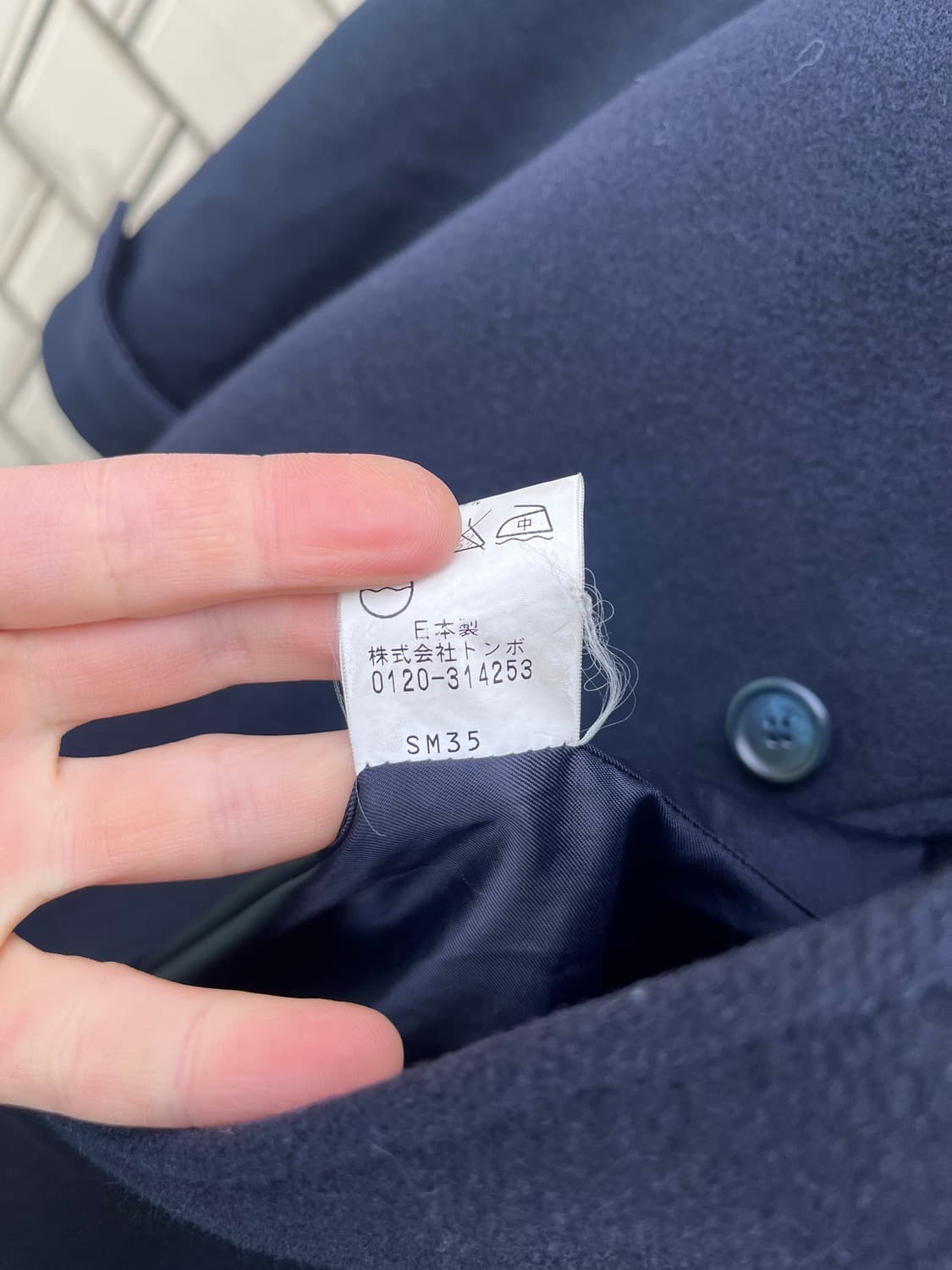 Japan made 발마칸 네이비 울혼방 코트 상품이미지7