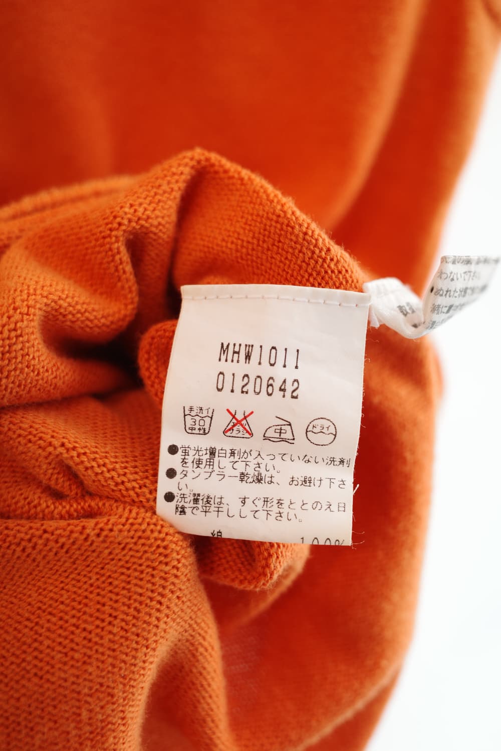 Margaret Howell 마가렛 호웰 슬리브리스 니트 상품이미지6