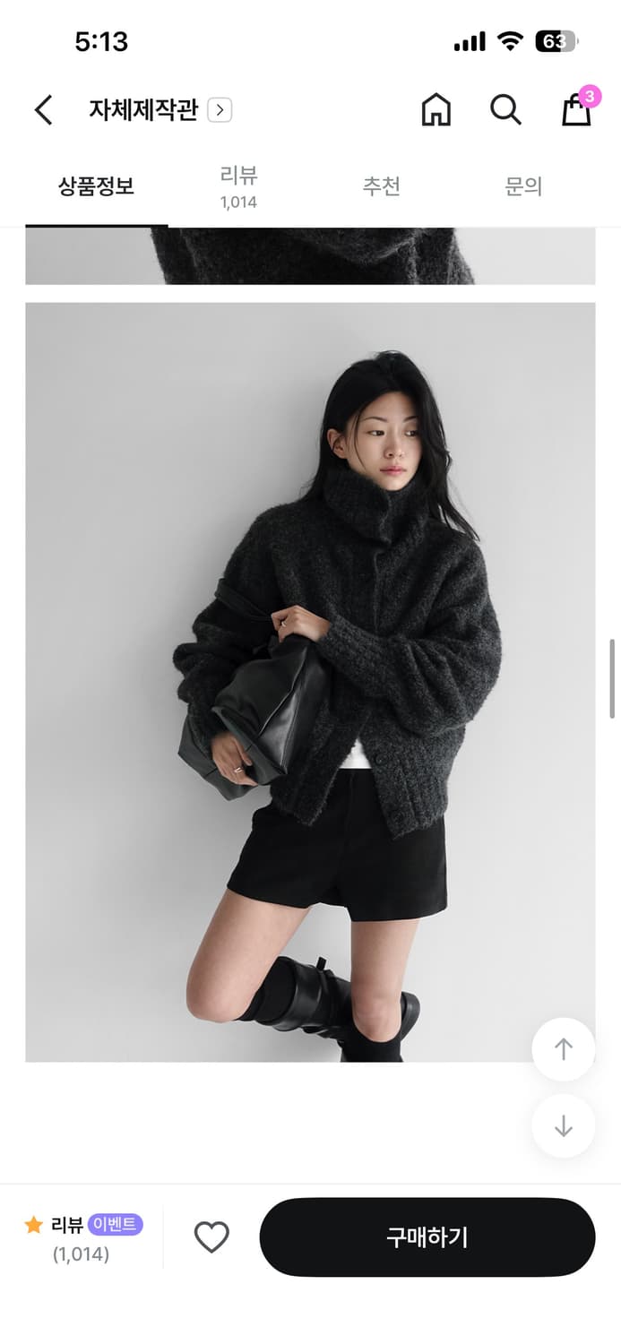 매니크 하이넥 가디건 (차콜) 상품이미지1