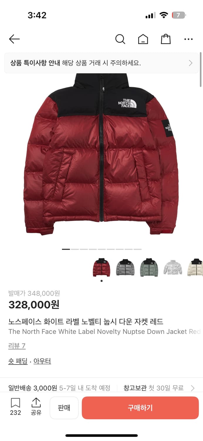 노스페이스 패딩 빨간색 상품이미지1