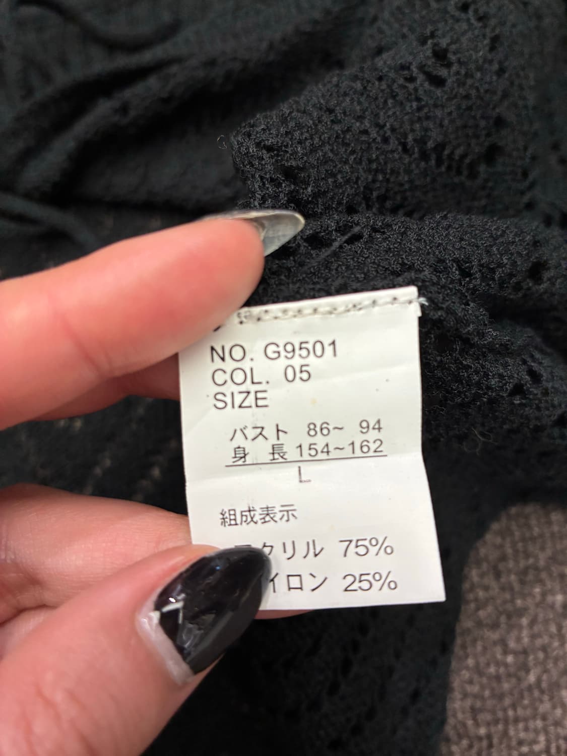L)Japanese vintage 여성 펀칭 디자인 반팔 가디건 상품이미지5