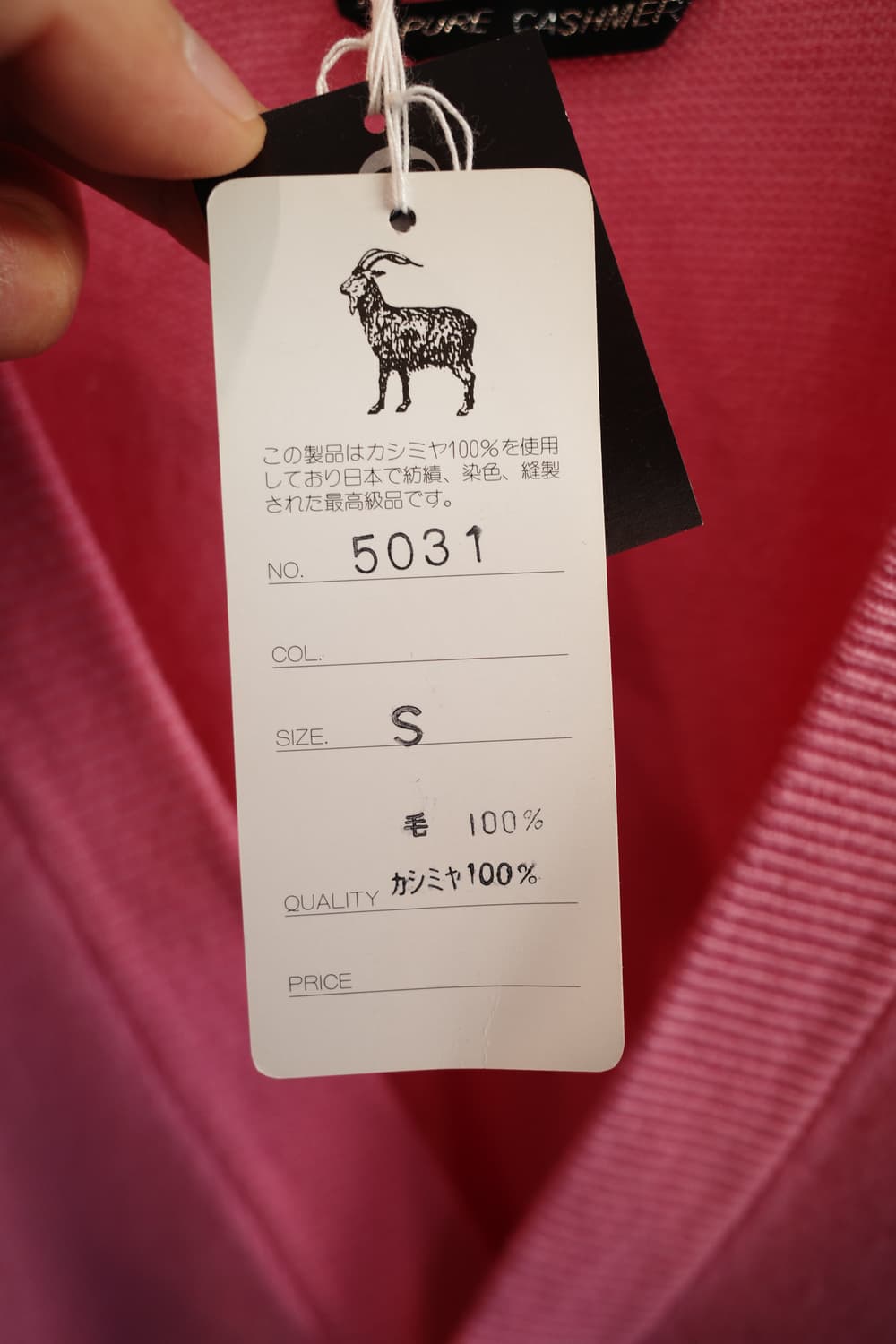 COR 503 퓨어 캐시미어100 가디건 (새상품) 상품이미지5