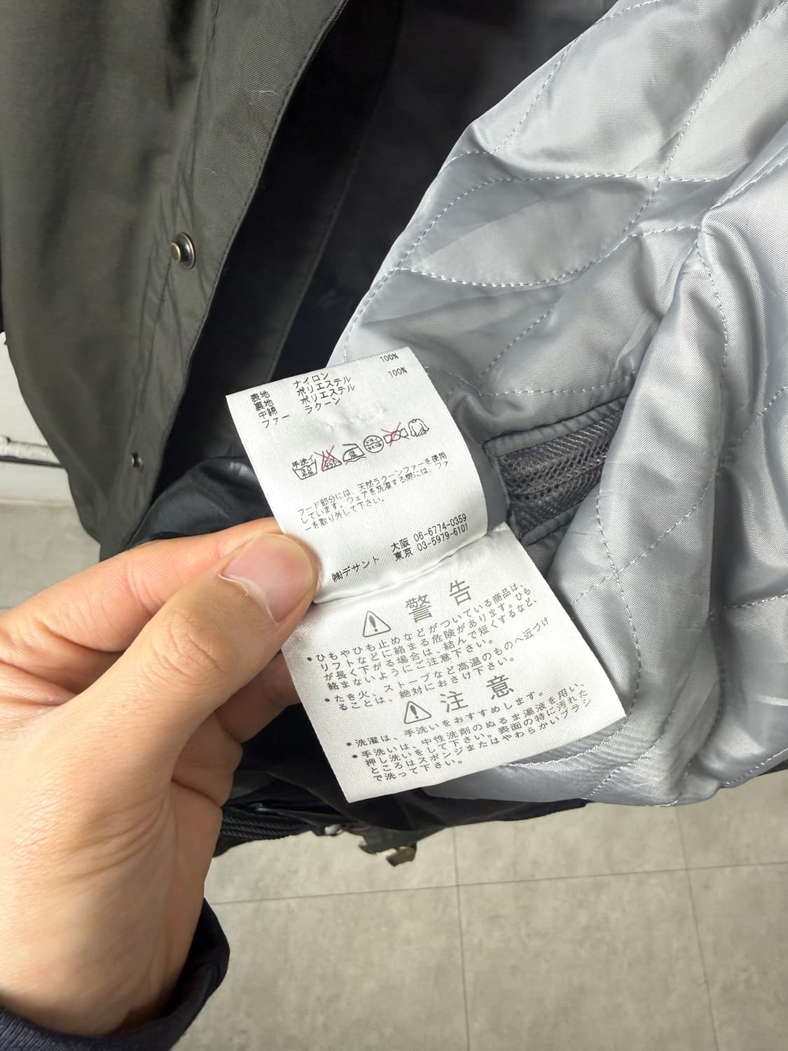 데상트 스키 후드 점퍼 상품이미지4