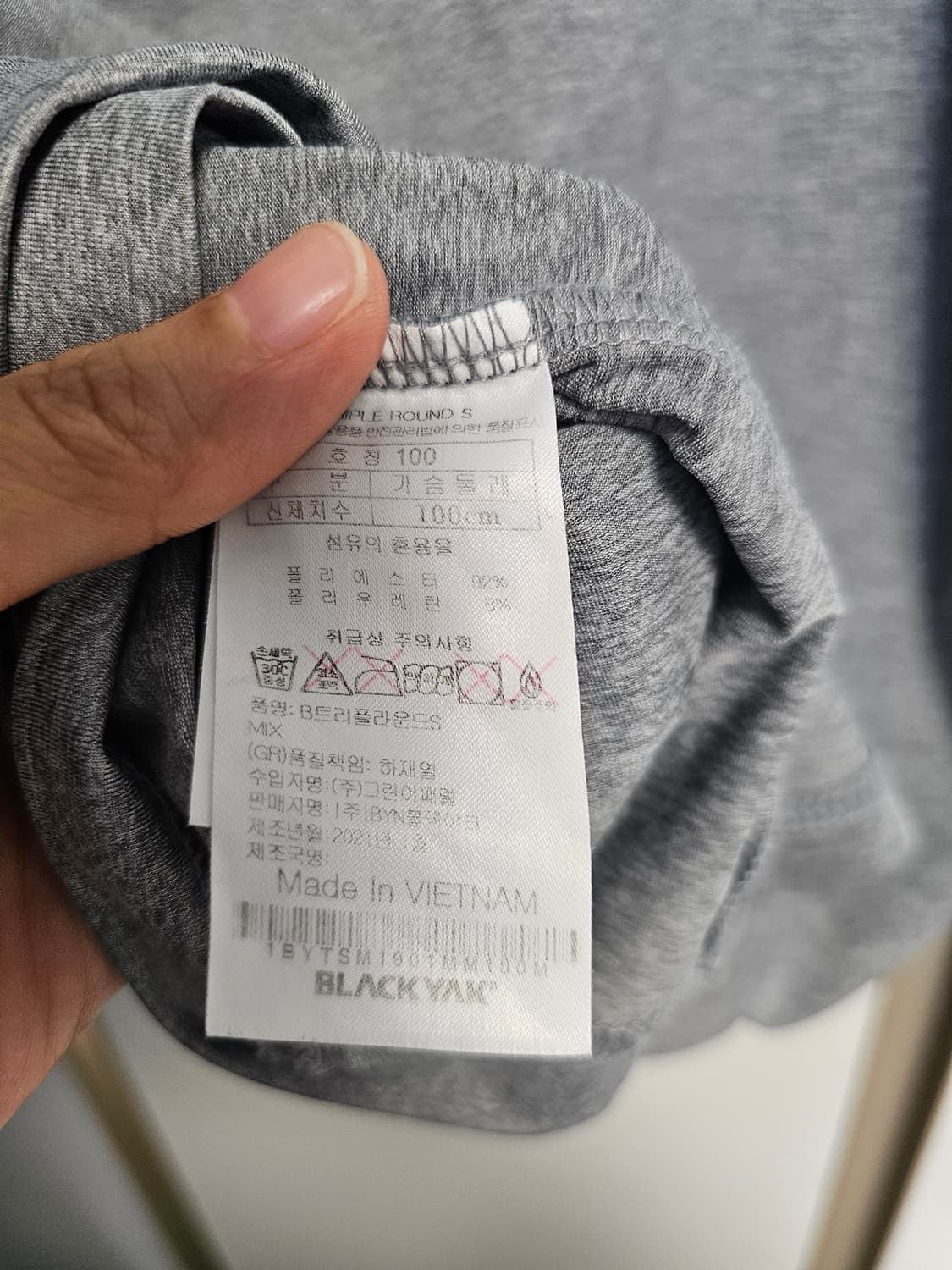 블랙야크 남성 반팔 티셔츠 회색 100 상품이미지4