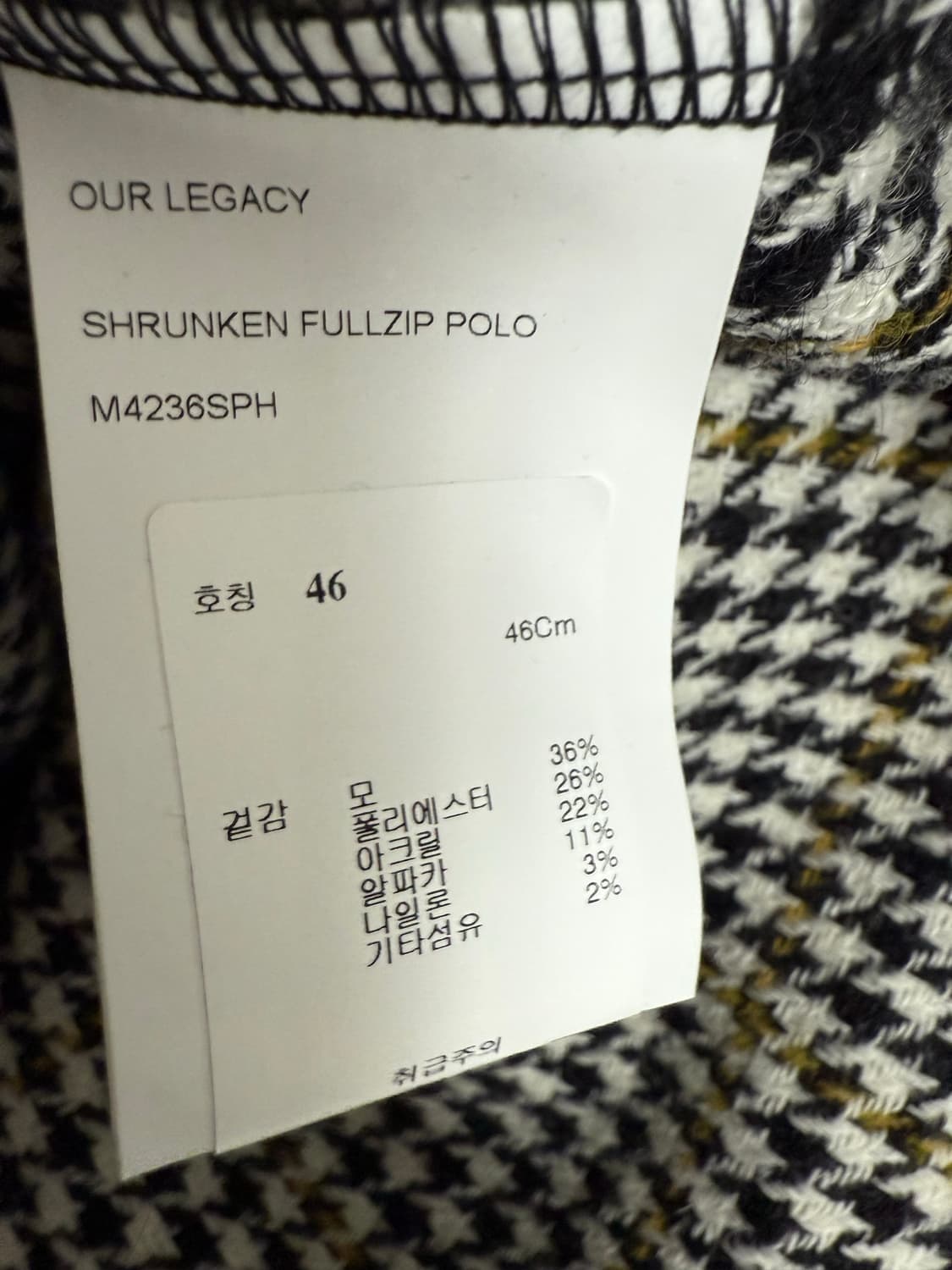 아워레가시 슈렁큰 자켓 상품이미지3