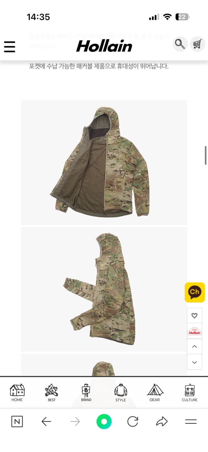 티락 네바 미그 M사이즈 판매합니다 상품이미지3