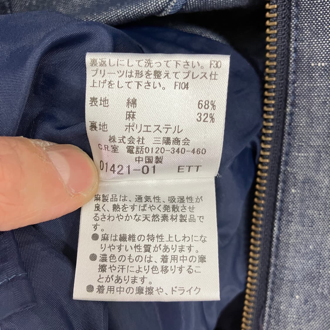 버버리 블루라벨 데님 원피스 38 상품이미지9