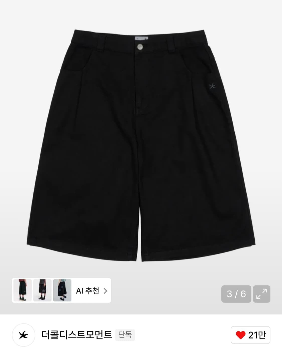 더콜디스모먼트 버뮤다 팬츠 상품이미지4