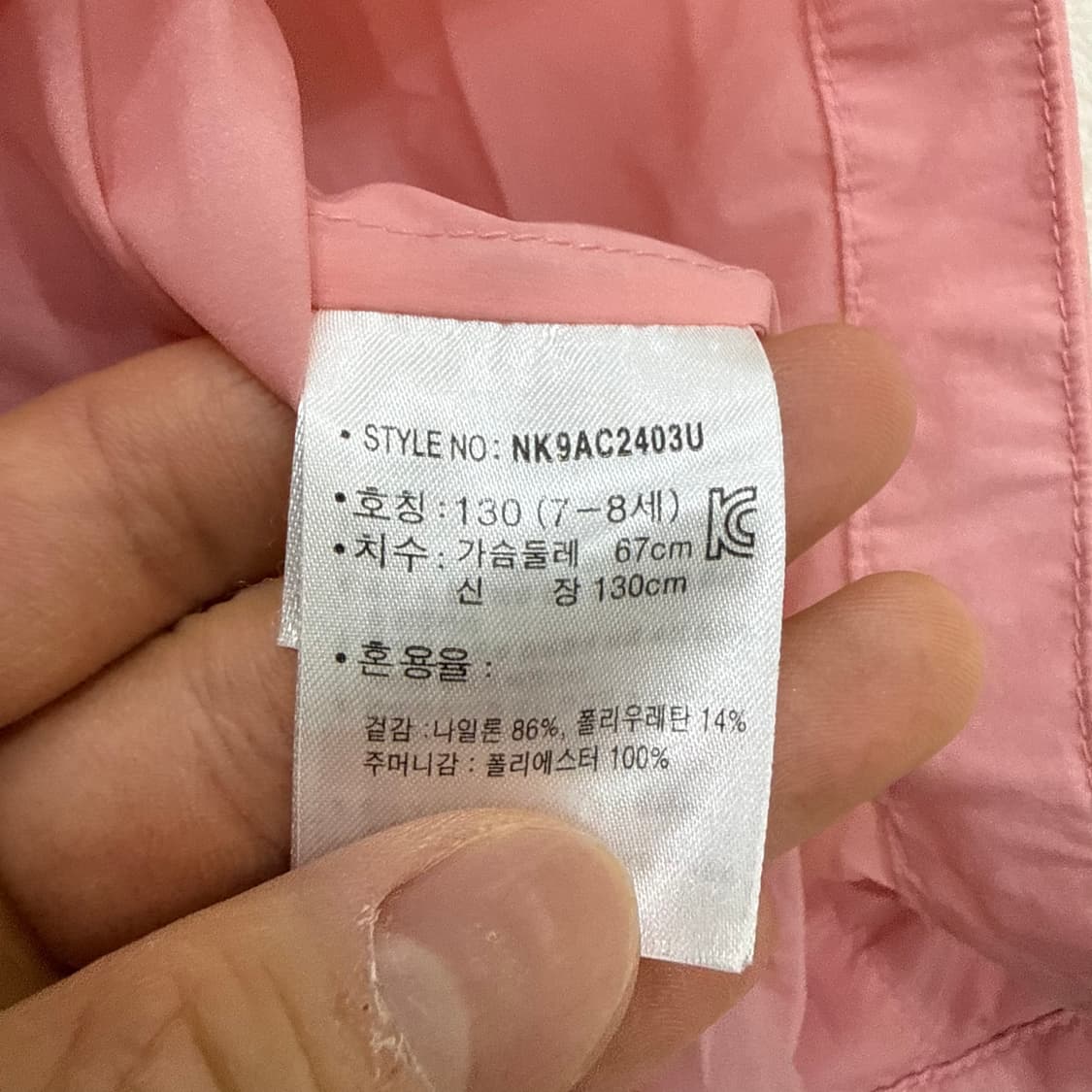 130 뉴발란스 키즈 바람막이 후드 자켓 0313T 상품이미지4