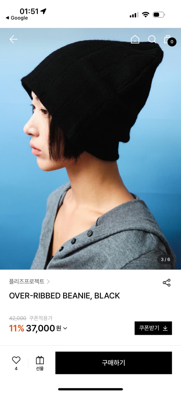 플리즈프로젝트 비니 상품이미지5