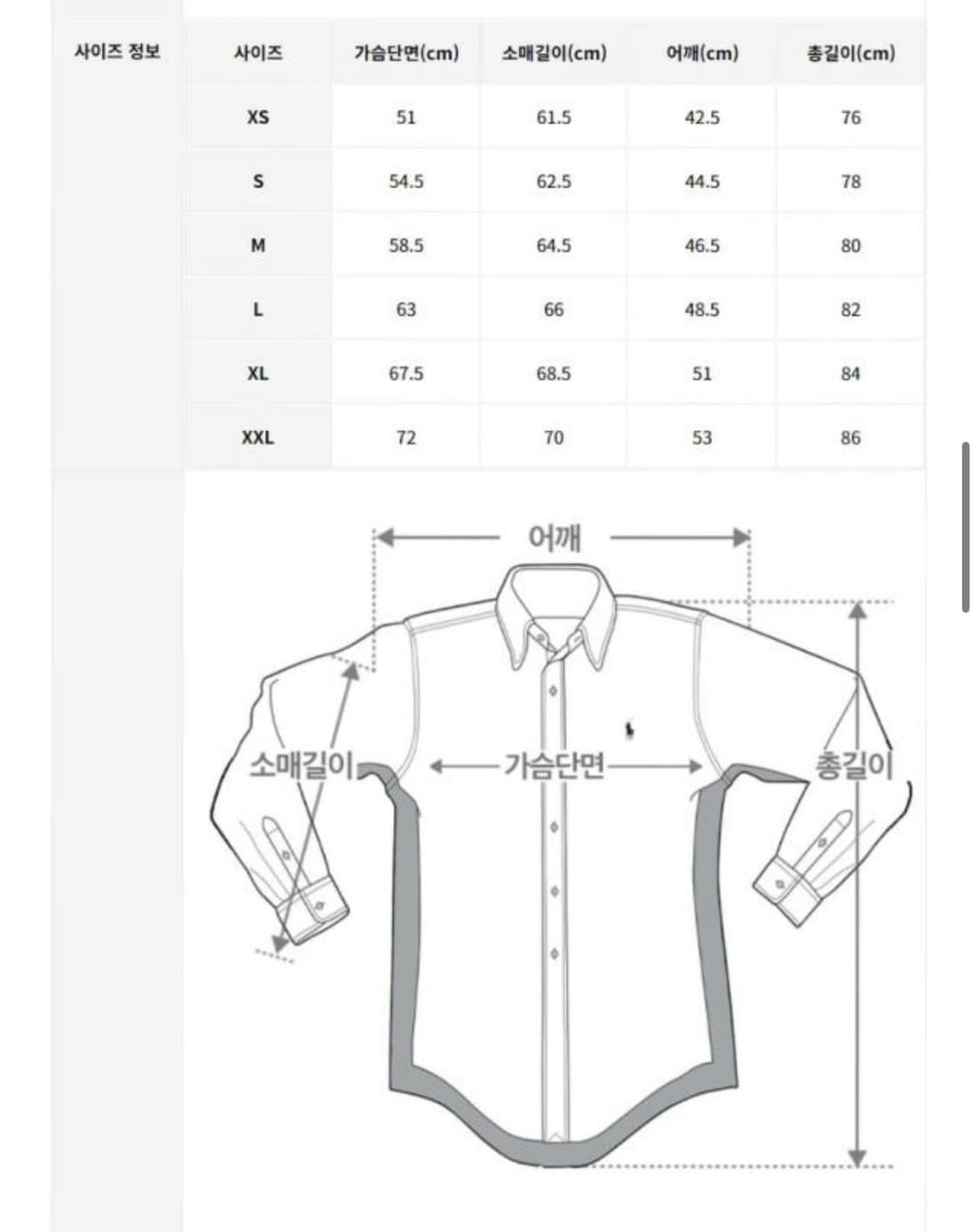 폴로 랄프로렌 클래식핏 가먼트다이 옥스포드셔츠 블랙 L 상품이미지10