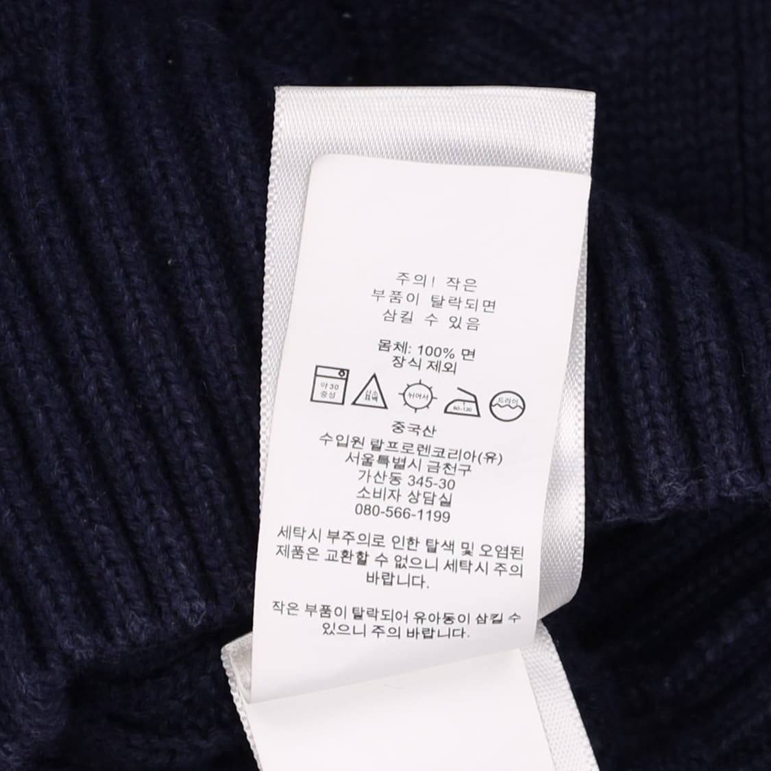 [XL(18-20)] 폴로 랄프로렌 보이즈 케이블 니트 조끼 N7042 상품이미지4