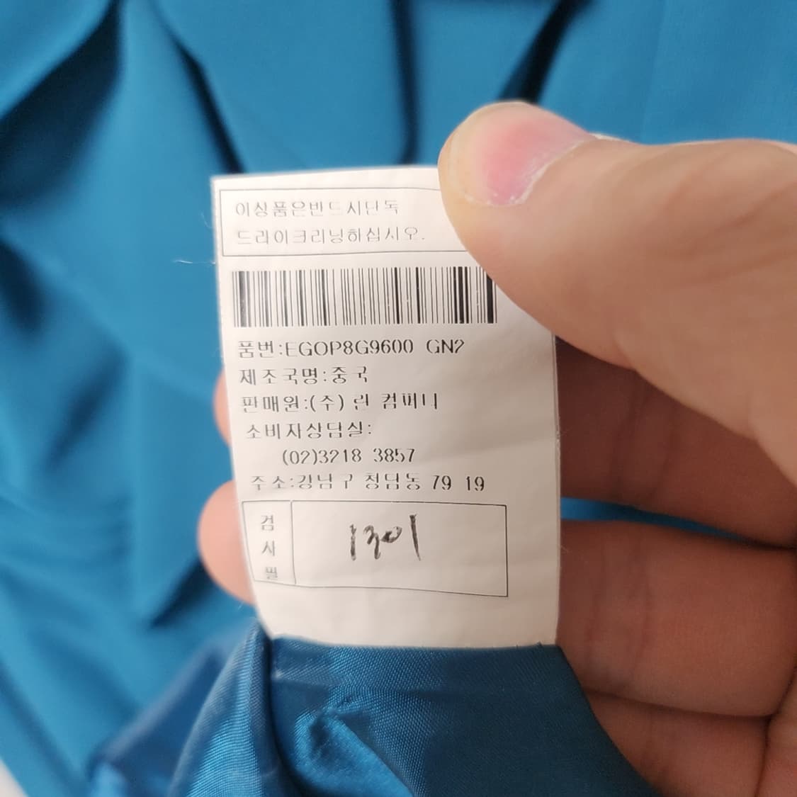 [85] 케네스레이디 원피스 상품이미지5