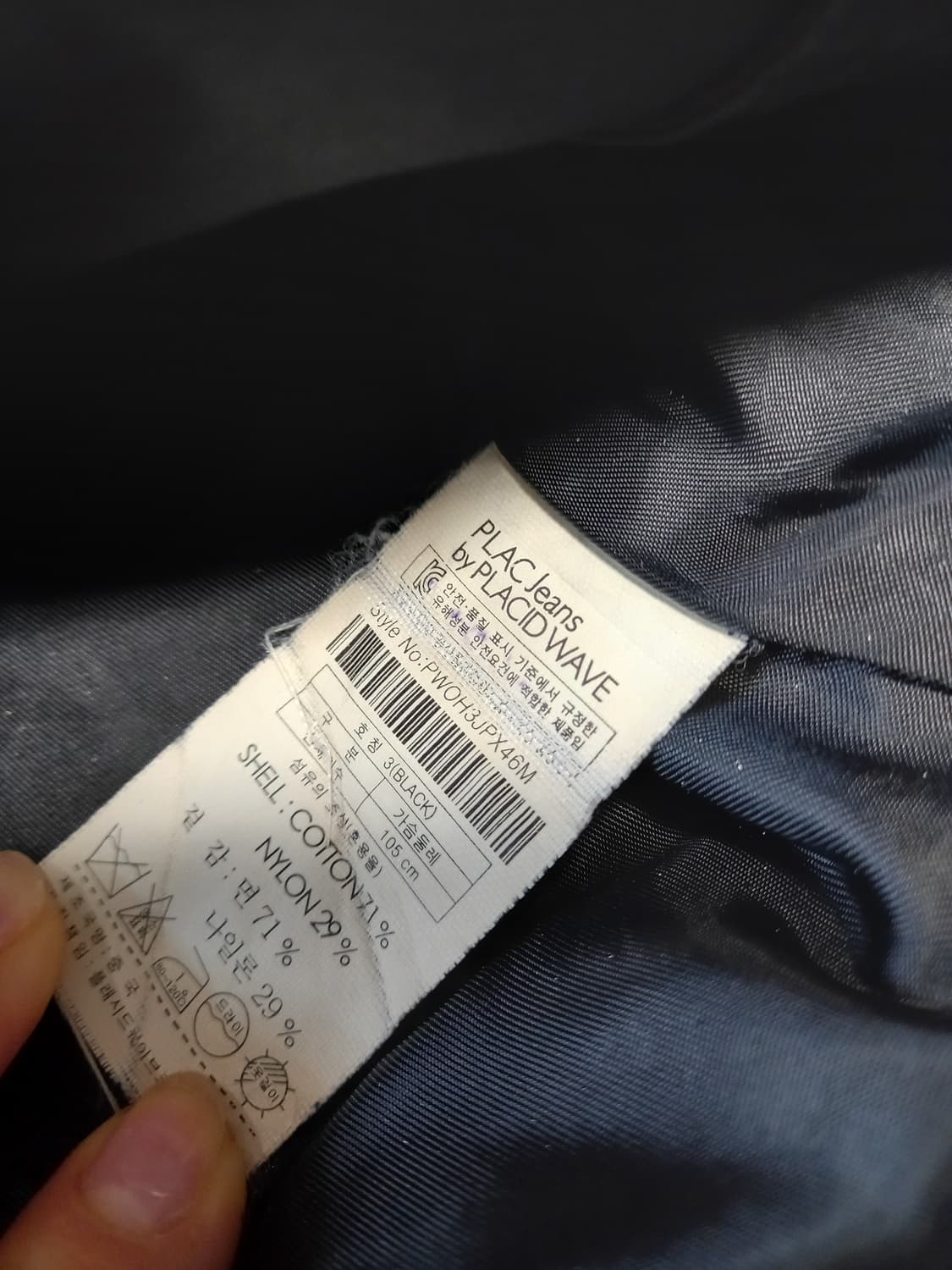 PLAC 봄버자켓 상품이미지3