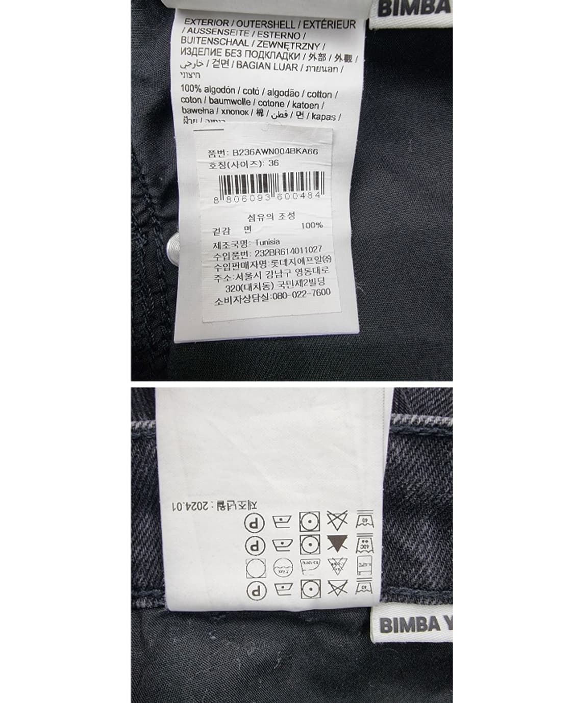 BIMBA Y LOLA 빔바이롤라 상품이미지9