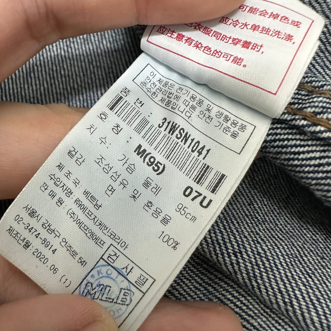 MLB 엠엘비 데님 청셔츠 자켓 95(M) 상품이미지8