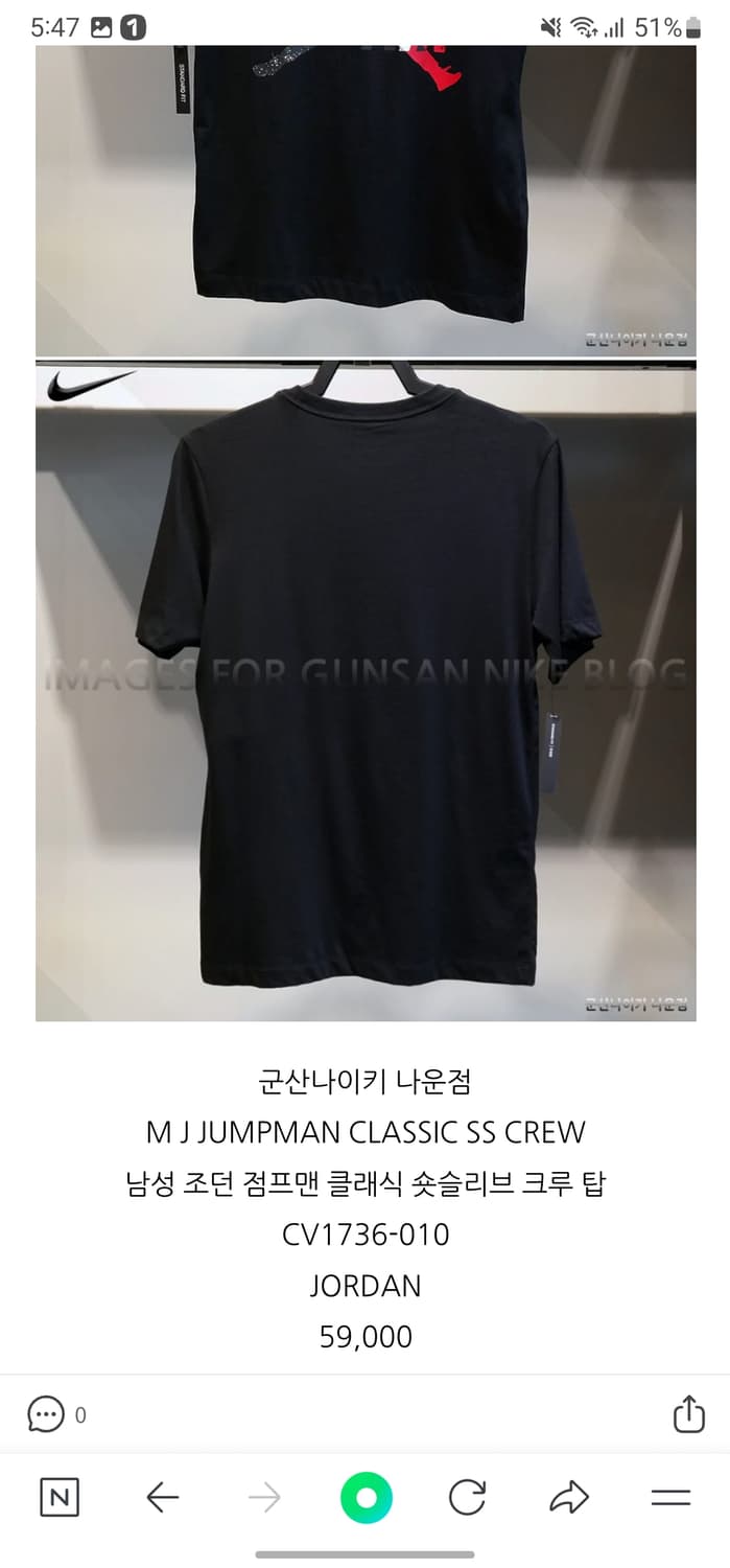 빅사이즈(3XL) 나이키 조던 점프맨 반팔티 상품이미지8